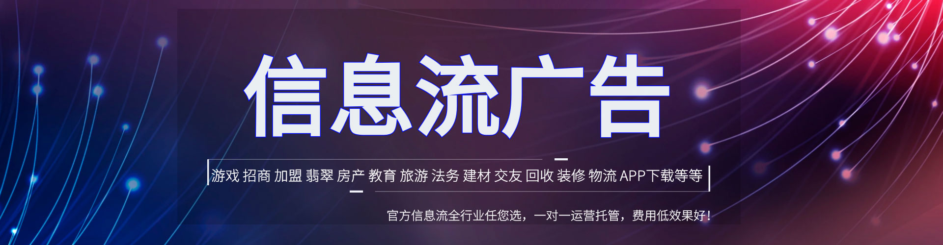 七星谷歌sem